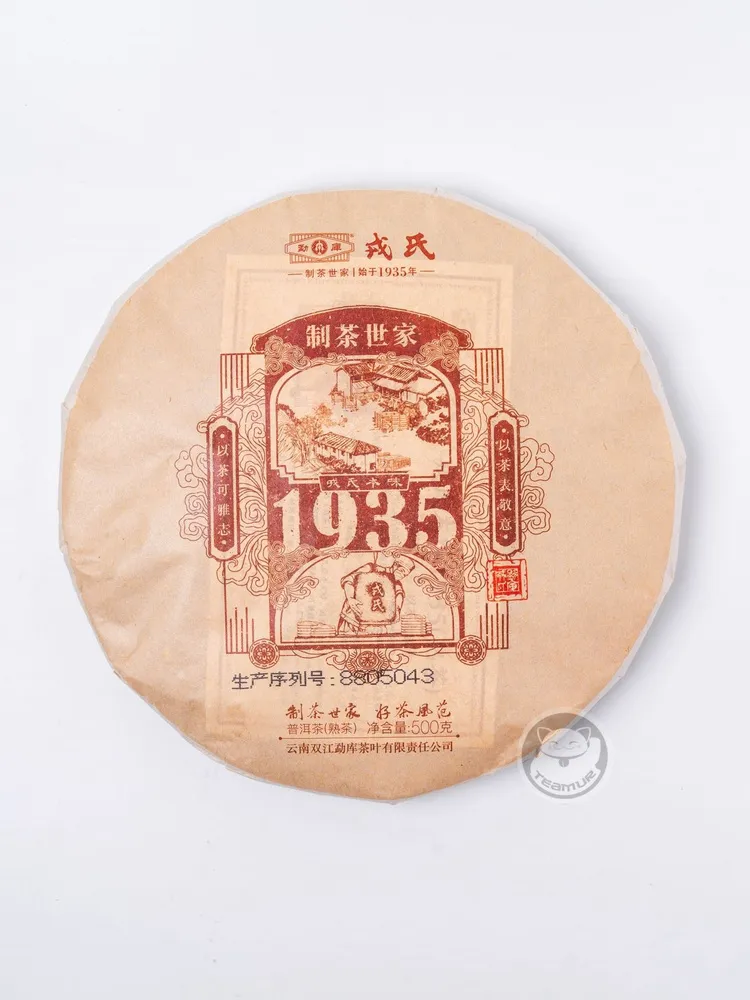 Шу Пуэр "Мэнку 1935"