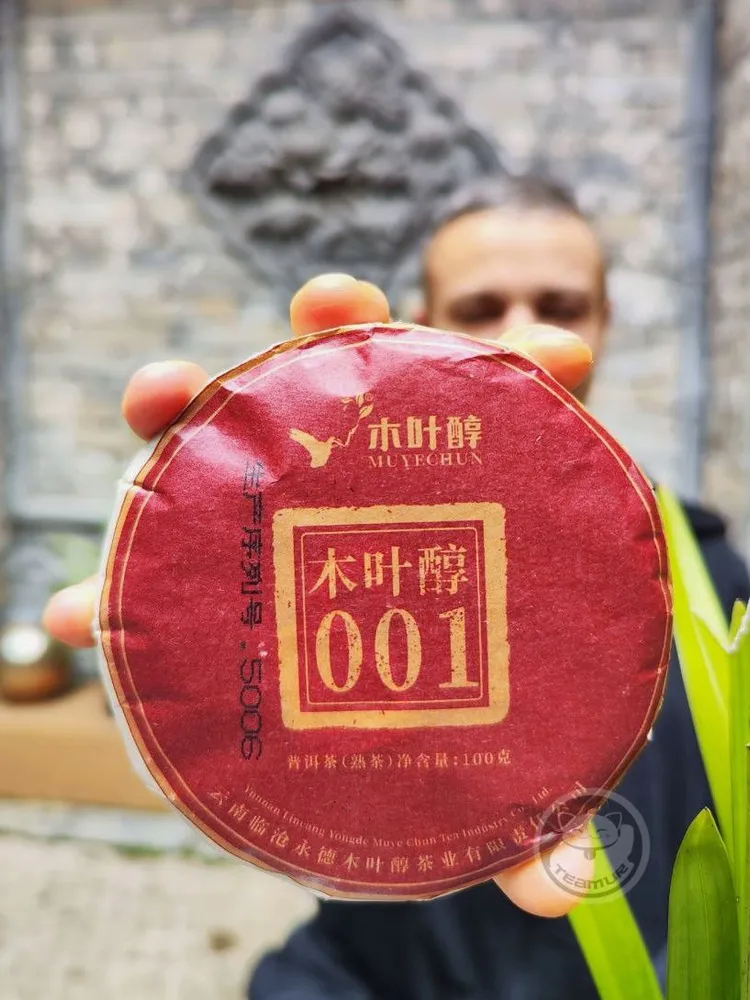 Шу Пуэр "Му Е Чунь 001" 100г